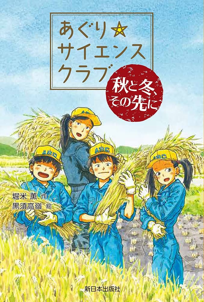 月のあかり 歌集/いりの舎/福岡薫（単行本） 月のあかり 歌集/いりの舎/福岡薫（単行本） いりの舎